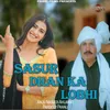 About Sasur Dhan Ka Lobhi Song